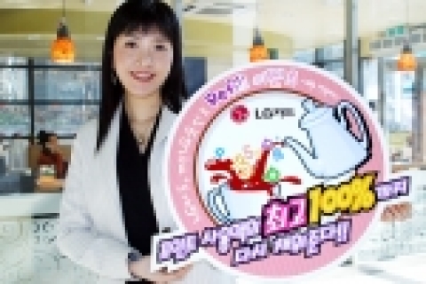 LG카드가 4월15일까지 ‘myLG포인트’가맹점에서 포인트 사용 회원들 대상으로 최고 100%까지 포인트를 리필(Refill) 해주고 여행상품권 등 푸짐한 경품을 제공하는 사은 행