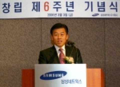 삼성네트웍스 박양규 사장이 3월 3일 코스모 타워 3층에서 열린 창립기념식장에서 임직원들의 노고를 치하하는 기념사를 하고 있다. 