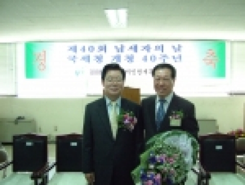 와토스코리아(주) 송공석 대표이사 성실납세의날 재정경제부장관 표창장 수상