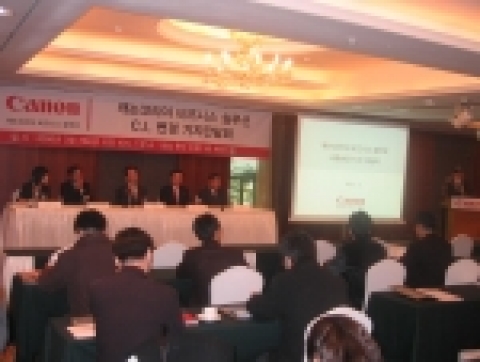 캐논코리아 비즈니스 솔루션(대표 김대곤: Canon Korea Business Solutions Inc.  www.canon-bs.co.kr)는 3월 3일(금) 오전11시에 잠실 