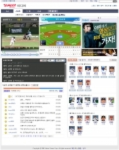 WBC 대회 대만전