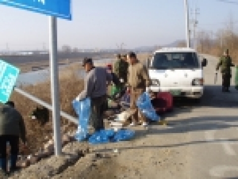 고양시 흥도동 새봄맞이 국토대청결운동