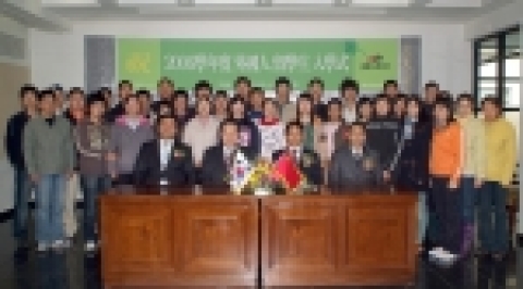 동의과학대학에서는 외국인 유학생들을 대상으로 3월 6일 오후 2시 산학협력관 석당홀에서 2006학년도 전기 유학생 입학식을 가졌다.