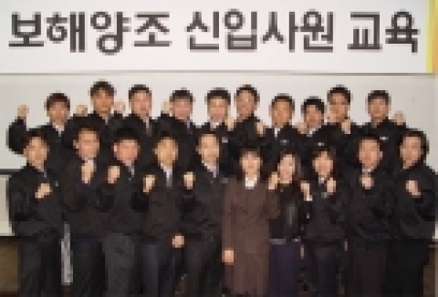 보해양조는 보해 장성공장과 목포공장, 본사에서 '2006년 신입사원 교육'을 실사하였다.