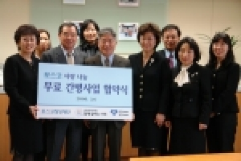 사업협약식 사진자료(20063.3.6. 포스코청암재단)