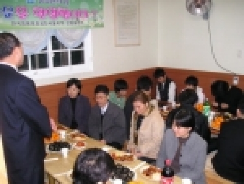 한국갱생보호공단 이삼규 서울지부장의 감사인사