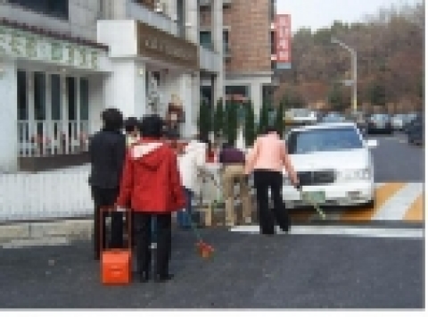 성남시 분당동, ‘우리 마을 스스로 청소하기’