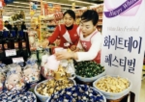 삼성테스코 홈플러스는 3월 3일(금)부터 14일(화)까지 12일간 '화이트데이 페스티발'을 마련, 사탕 및 준보석 선물세트를 기획가에 판매하고 사탕을 5천원 이상
