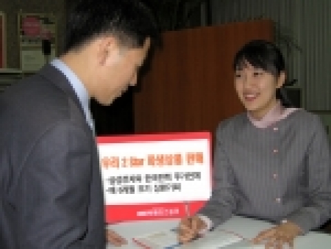 메리츠증권은 삼성전자와 한국전력 주가에 연계해 수익을 결정하는 ‘우리 2 star 파생상품투자신탁 KS-1호’를 오는 3월 10일까지 판매한다.