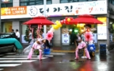 돈꿈 대가집 가맹점