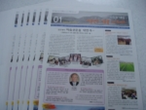 지난 6일 창원시 사파동에서는 관내 5개 평생학습기관이 공동제작한 마을신문 창간호가 발간됐다.
