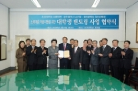 조선대학교는 3월 7일(화) 오후 3시 본관 2층 소회의실에서 남구(구청장 황일봉)·서부교육청(교육장 윤영월)과 소외계층 학습 지원을 위한 대학생 멘토링 사업 협약을 체결했다. 