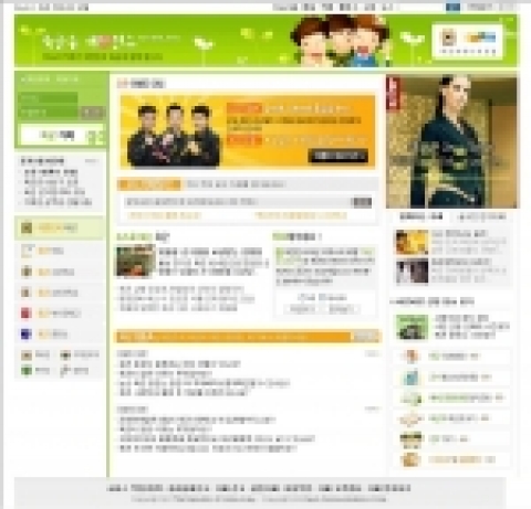 다음커뮤니케이션은 육군 커뮤니티 포털 ‘육군은 내 친구(http://army.daum.net)’가 9일 정식 오픈을 함에 따라, 군에 대한 이미지를 제고하기 위한 다양한 이벤트를 