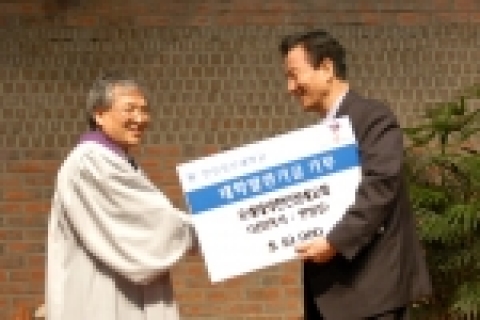 3월 7일 미국의 프레데릭한인침례교회 한정길 목사(좌)로부터 정장복 총장이 후원금을 받고 있다. 
