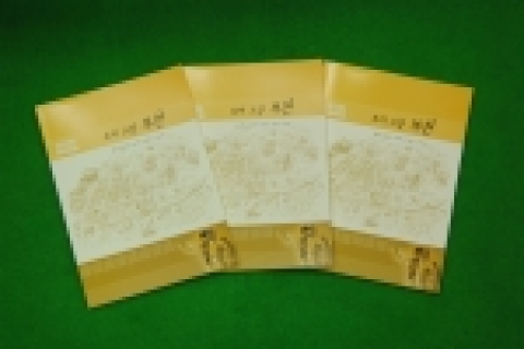 부천시는 부천교육청과 공동으로 지역의 유래와 인물, 현황, 미래상 등을 담은 중학생용 지역학습교재『우리고장 부천』2006년 개정판을 제작했다.