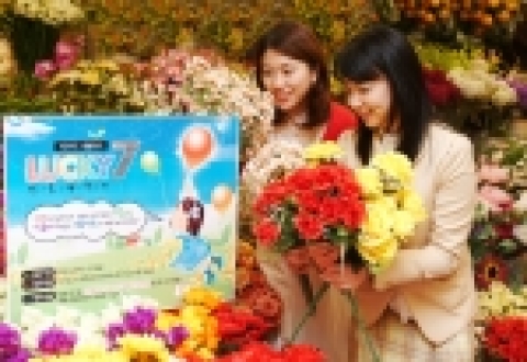 KB카드는 3월 말까지 KB카드 회원을 대상으로 매일매일 추첨을 통해 다양한 경품을 제공하는 KB카드 「새봄맞이 LUCKY 7 경품대잔치」 이벤트를 진행한다고 8일 밝혔다.