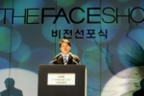 더페이스샵은 8일 서울하얏트 호텔에서 가맹점주 300여명과 관계사 인사들을 초청해 매장 운영 전략과 성장 비전을 공유하는 ‘2006년 더페이스샵 비전 선포식’을 개최했다.