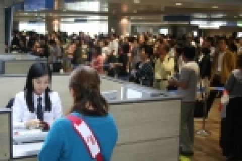 인천국제공항