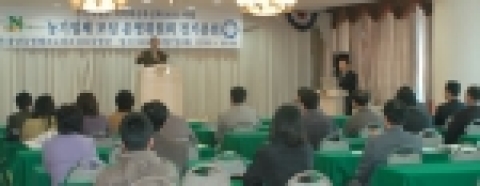 충남농업테크노파크는 농기업을 대상으로 식품위해요소분석 검사를 실시하고 식품안전에 대한 의식을 확산시키는데 주력하고 있다.