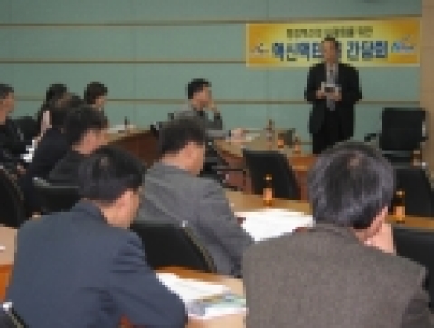 혁신액터(IA) 간담회 