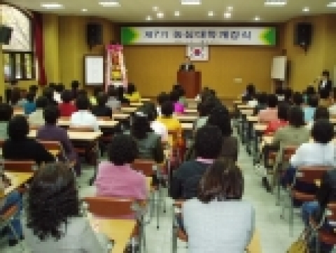 창원시, 제7기 농심대학 개강식 