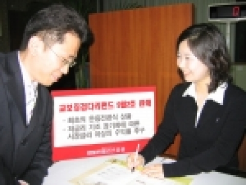 메리츠증권은 연속 운용전환식 상품인 ‘교보 징검다리펀드 9월2호’를 오는 21일까지 판매한다.