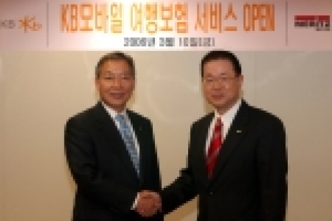 모바일 여행보험 판매를 위한 제휴식 이후 메리츠화재의 원명수 사장(우측)과 KB국민은행의 강정원 행장(왼쪽)이 악수하는 모습.
