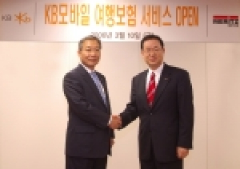 KB국민은행 강정원 은행장(사진 왼쪽)과 메리츠화재 원명수 사장이 KB모바일 여행보험 서비스 오픈식을 갖은 후 악수하고 있다