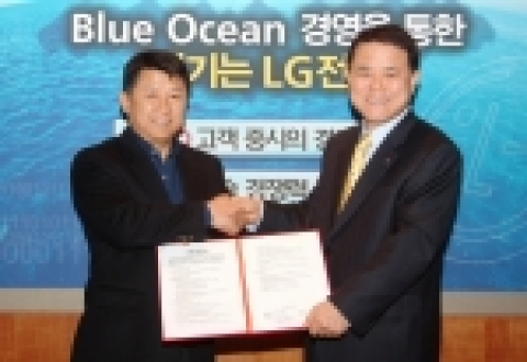 LG전자는 9일 문래동 LG전자 강서빌딩에서 김쌍수 부회장(사진 우측), 장석춘 노동조합위원장(사진 좌측) 등 노경(勞經) 대표들이 참석 한 가운데 「2006년도 임금 및 단체협약