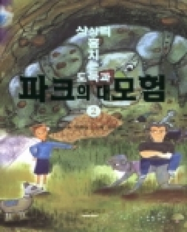 책 표지(2권)