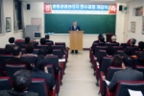 명지대 병원경영관리자과정 개강