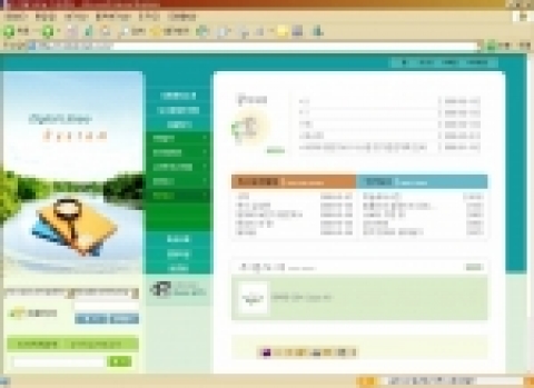 DLS v.2.0 초기화면
