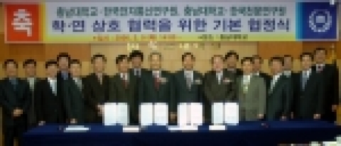 충남대는 3월 9일(목) 오후 2시 대학본부 대회의실에서 양현수 총장과 임주환 ETRI 원장과 박석재 KASI 원장 등 해당 기관 관계자들이 참석한 가운데 상호협력을 위한 학-연 