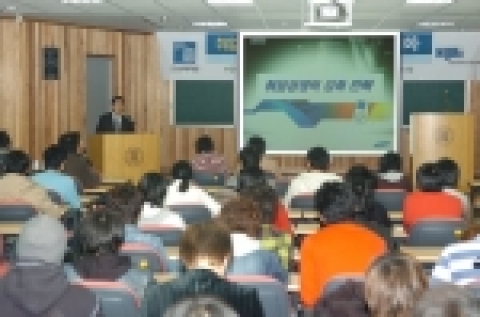 조선대학교 첨단부품소재전문인력양성사업단은 재학생들의 취업 경쟁력 확보를 위한 취업진로교육 특강을 3월 9일 오후 4시 제1공학관 17층 세미나실에서 개최했다. 