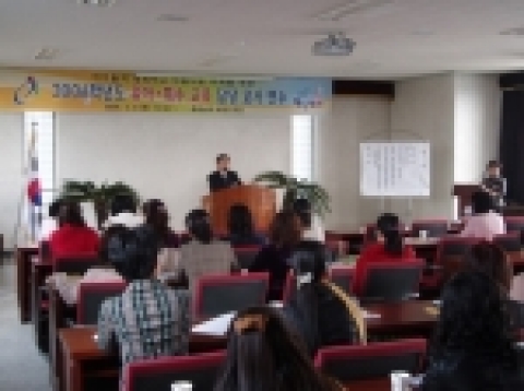 연수장면