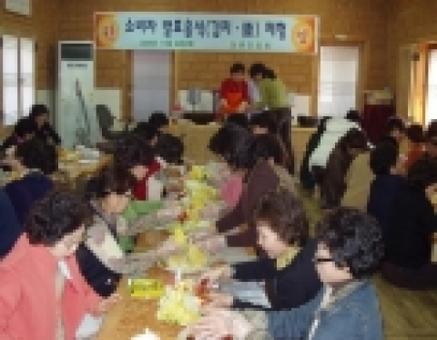 김치담그기 체험 