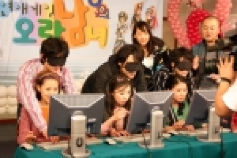 <오락남녀>의 출연자들이 '크리스탈보더'로 커플전을 벌이고 있다.