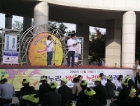 지난해 10월 진주시청 광장에서 열린 제1회 바이오누리벨을 울려라 행사 모습.