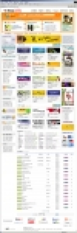 국내 최대 공모전포털 사이트 ‘씽굿공모전’(www.thinkcontest.com)