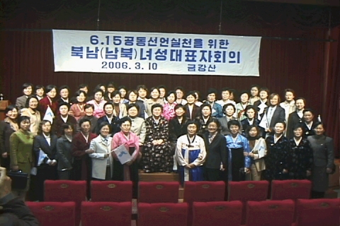 대표자회의