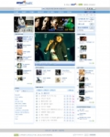 MSN 뮤직 홈페이지