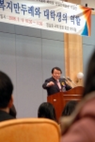 염홍철 대전시장은 3월 13일(월) 오전 10시 30분부터 충남대 국제문화회관 대덕홀에서 약 1시간 동안 바이오누리사업단 학생 600여명을 대상으로 ‘지역사회 복지 향상에 대한 복