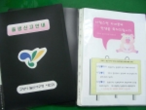 고양시 일산서구 출생신고 안내철 