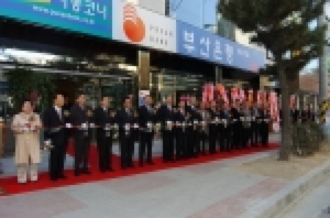 부산은행은 경상남도 진해시 용원동에 ‘용원지점’을 3월 14일 개점 한다고 밝혔다. 