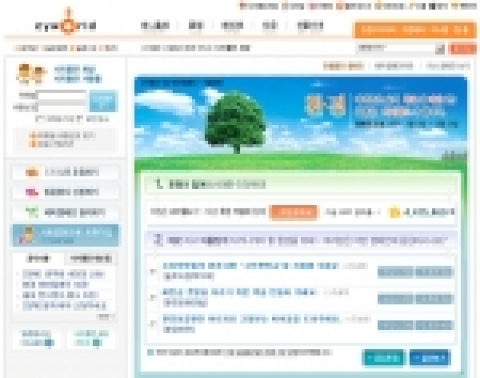 싸이월드의 ‘사이좋은 세상’(cytogether.cyworld.com)이 진행하는 ‘깨끗한 환경 만들기’ 캠페인에 1만명의 네티즌이 참여, 도토리를 기부하고 나섰다. 