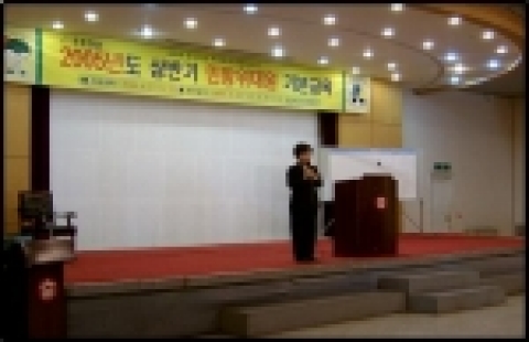 2006년도 상반기 민방위 교육 