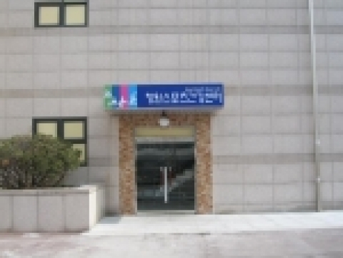 창원시시설관리공단, '스포츠건강센터' 
