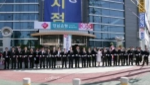 경남은행 팔용동지점 이전에 참석한 내외빈이 테이프 커팅을 하고 있다. 