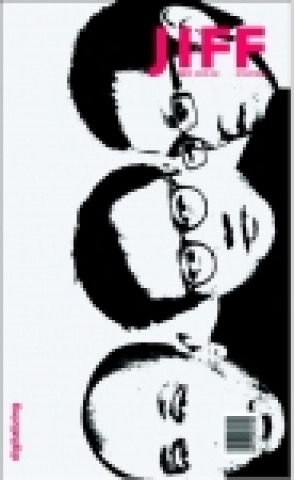 무크지 《JIFF》표지