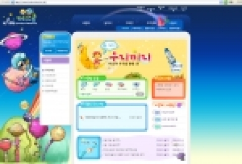 커뮤니티 ‘우리끼리’ 화면